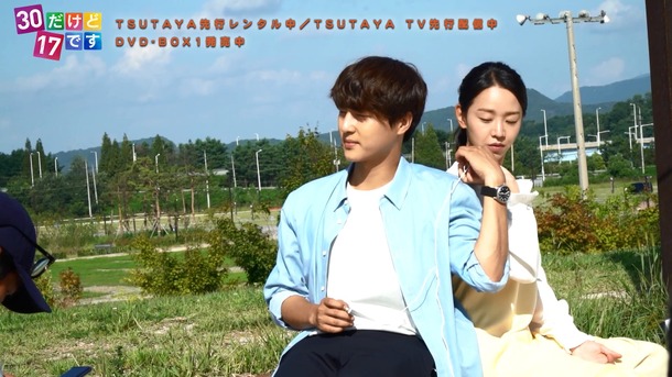 「30だけど17です」（C）SBS