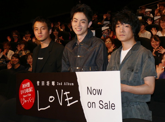菅田将暉　ニューアルバム「LOVE」発売記念“監督デビュー作”ショートフィルム「クローバー」の特別上映会