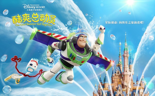 上海ディズニー 話題のボー ピープも登場 今年も夏イベ盛大に開催 Cinemacafe Net