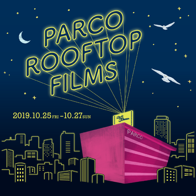 PARCO ROOFTOP FILMS