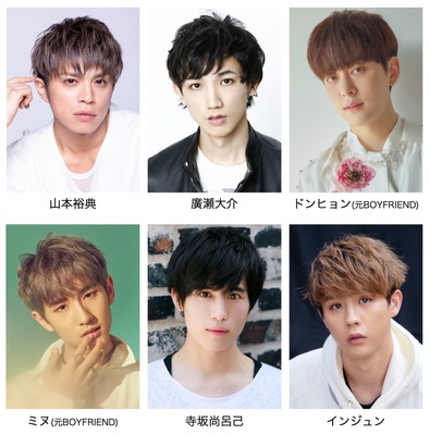 山本裕典再出演ミュージカル マイ バケットリスト S6上演 Cinemacafe Net