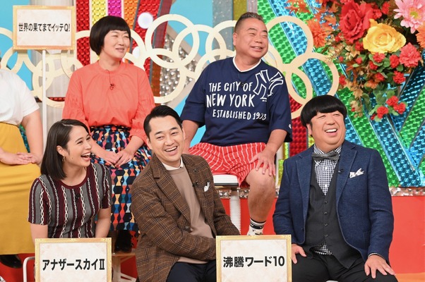 「DASHでイッテQ！行列のできるしゃべくり 日テレ系人気番組No.1決定戦」（C）NTV