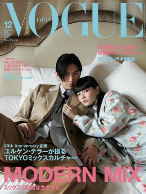 VOGUE JAPAN 2019 年 12 月号 Photo：Juergen Teller （C） 2019 Conde Nast Japan. All rights reserved.