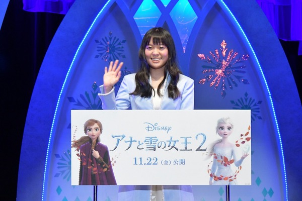 『アナと雪の女王2』エンドソングアーティストお披露目イベント（C）2019 Disney. All Rights Reserved.