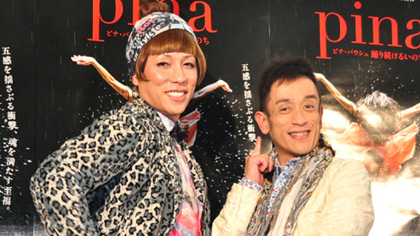 『Pina／ピナ・バウシュ 踊り続けるいのち』公開記念イベント