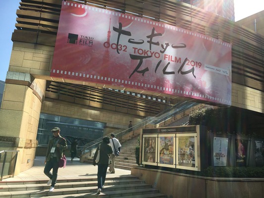 第32回東京国際映画祭開催中！