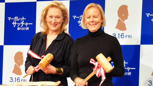 『マーガレット・サッチャー　鉄の女の涙』メリル・ストリープ＆フィリダ・ロイド来日会見