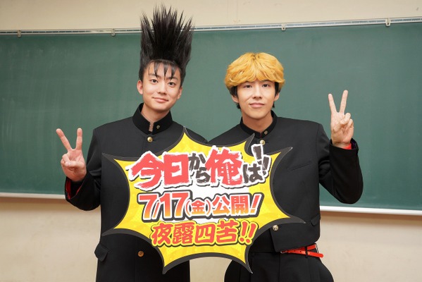 今日から俺は 劇場版 賀来 伊藤らレギュラーメンバー総集結で7月17日公開へ Cinemacafe Net