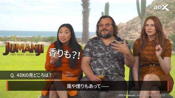 『ジュマンジ／ネクスト・レベル』（C） 2019 Sony Pictures Digital Productions Inc. All rights reserved