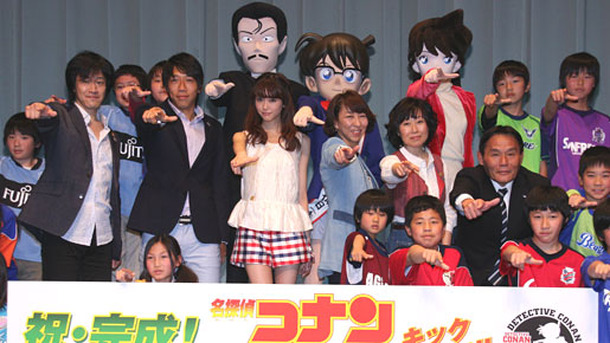 『名探偵コナン　11人目のストライカー』完成披露試写会にて