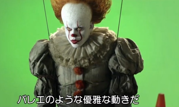 『IT／イット THE END “それ”が見えたら、終わり。』 IT Chapter Two (c) 2019 Warner Bros. Entertainment Inc. All rights reserved.