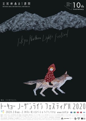 ザ・コミューン