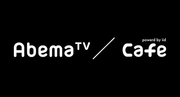 Abema TV Cafe