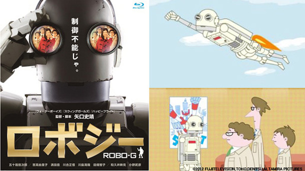 「アニメカ」 -(C) 2012 FUJITELEVISION,TOHO,DENTSU,ALTAMIRA PICTURES