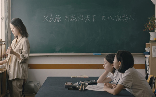 はちどり 先生は自分が嫌になったりしない 孤独な少女が憧れの大人に問う本編映像 Cinemacafe Net はちどり 先生は自分が嫌になったりしない 孤独な少女が憧れの大人に問う本編映像 Cinemacafe Net