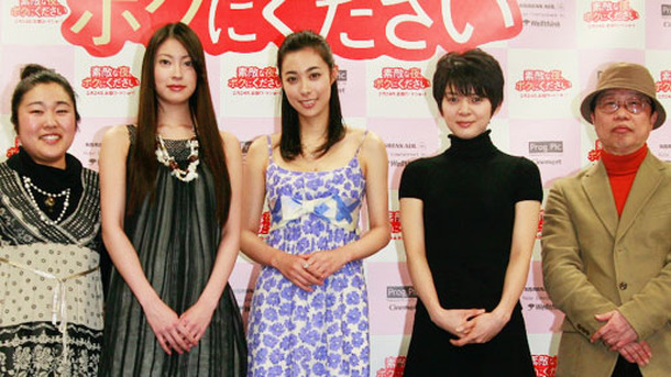 “素敵な夜”は監督と!『素敵な夜、ボクにください』吹石一恵、占部房子、関めぐみ、枝元萌、中原俊監督 初日舞台挨拶