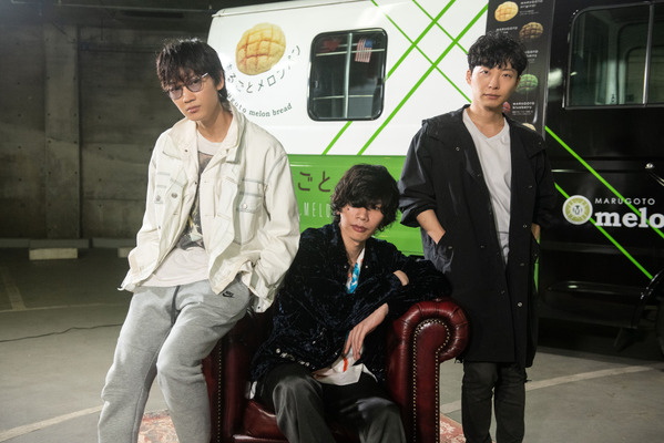 綾野剛×星野源×米津玄師、SPトーク「MIU404」(C)TBS