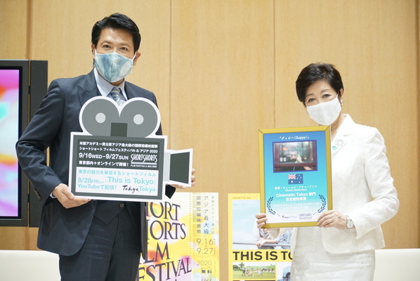 別所哲也、都知事を表敬訪問