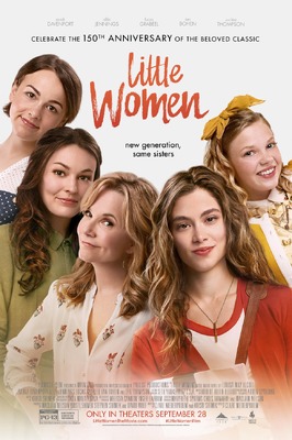 若草物語（2018）