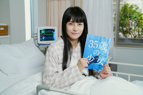 柴咲コウがクランクイン 25年ぶりに目を覚ます 35歳の少女 Cinemacafe Net