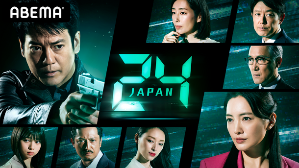 本家 24 と何が違う 24 Japan を楽しむ3つのポイント Cinemacafe Net 本家 24 と何が違う 24 Japan を楽しむ3つのポイント Cinemacafe Net