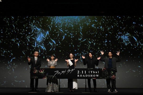 『ファーストラヴ』完成報告イベント　（C） 2021「ファーストラヴ」製作委員会　