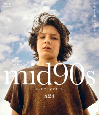 『mid90s ミッドナインティーズ』　（C）2018 A24 Distribution, LLC. All Rights Reserved.