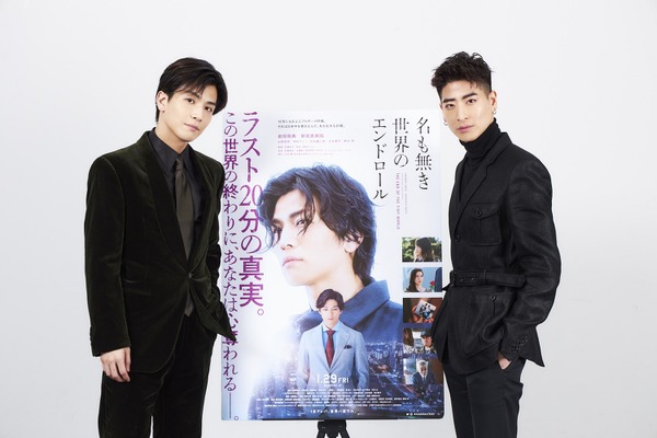 『名も無き世界のエンドロール』映画公開記念特別対談　（C）行成薫／集英社 （C）映画「名も無き世界のエンドロール」製作委員会