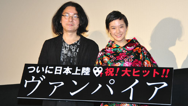 『ヴァンパイア』初日舞台挨拶（岩井俊二監督＆蒼井優）