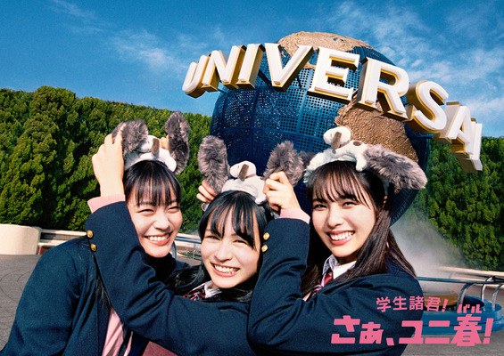 Usj 女子高生人気モデルの莉子 秋田汐梨 永瀬莉子が スペシャル動画に登場 任天堂エリアを満喫する様子も Cinemacafe Net Usj 女子高生人気モデルの莉子 秋田汐梨 永瀬莉子が スペシャル動画に登場 任天堂エリアを満喫する様子も Cinemacafe Net