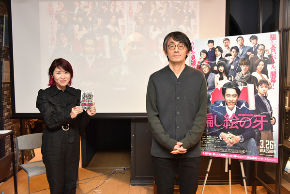 『騙し絵の牙』公開記念トークショー（C）2021「騙し絵の牙」製作委員会