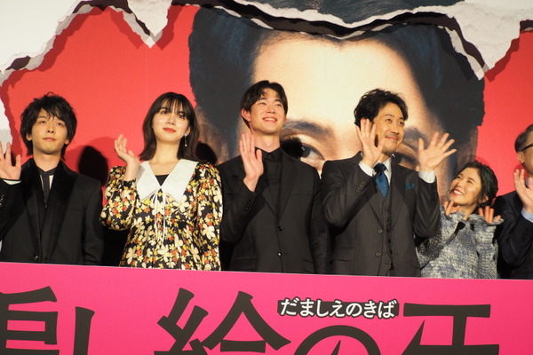 『騙し絵の牙』公開前夜祭