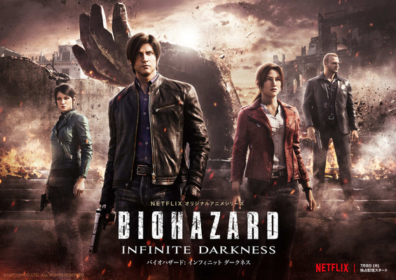 Netflixオリジナルアニメシリーズ「BIOHAZARD：Infinite Darkness」（C）CAPCOM CO., LTD. ALL RIGHTS RESERVED.