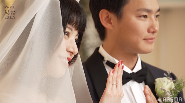 「私たち結婚しました」（C）AbemaTV, Inc.