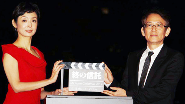 「ミッドタウン・クリスマス2012」点灯式（草刈民代＆周防正行監督）