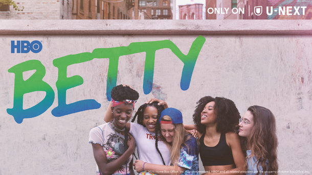 「ベティ／スケート・キッチン」(C)2021 Home Box Office, Inc. All rights reserved. HBO(R) and all related programs are the property of Home Box Office, Inc.