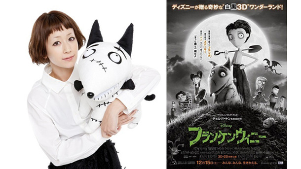 『フランケンウィニー』インスパイアソング「WONDER Volt」ミュージック・ビデオ解禁