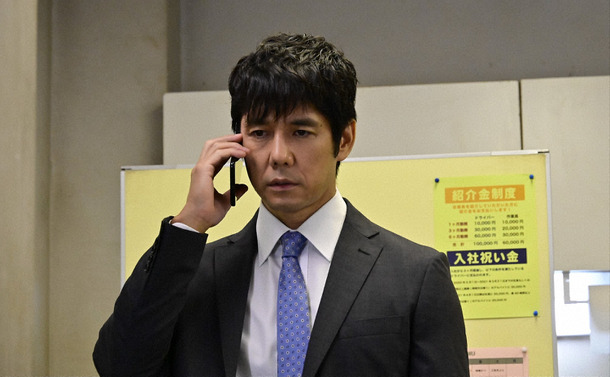 「真犯人フラグ」第1話（C）NTV