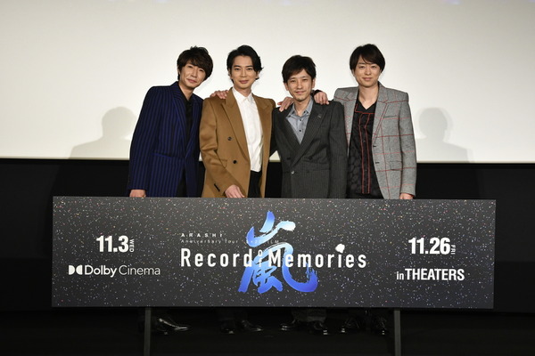 『ARASHI Anniversary Tour 5×20 FILM “Record of Memories”』舞台挨拶（C）2021 J Storm Inc.