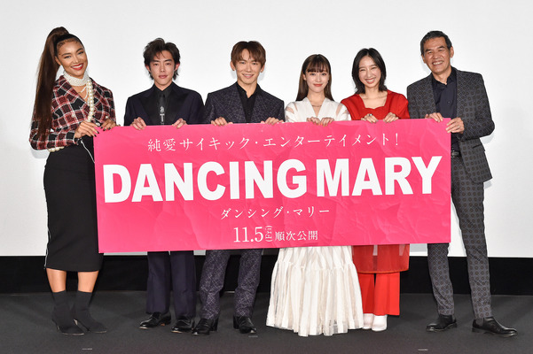 『DANCING MARYダンシング・マリー』初日舞台挨拶　（C）2021 映画「DANCING MARY」製作委員会