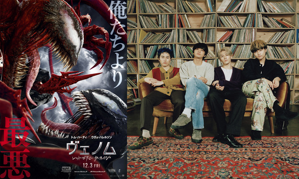 DISH//『ヴェノム：レット・ゼア・ビー・カーネイジ』（C）2021 CTMG. （C） & TM 2021 MARVEL. All Rights Reserved.