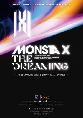『MONSTA X：THE DREAMING』ポスター（C）2021 STARSHIP ENTERTAINMENT Co. Ltd ALL RIGHTS RESERVED. MADE IN KOREA