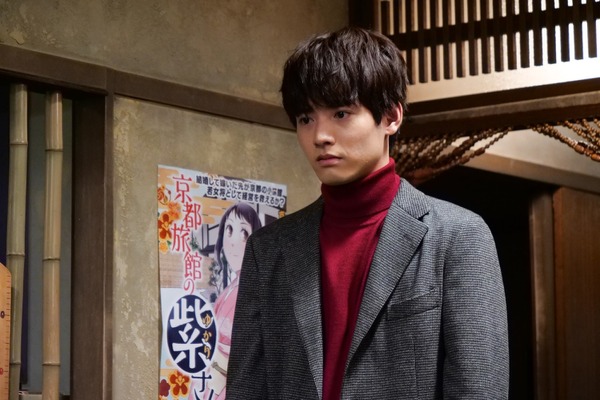 「SUPER RICH」第5話（C）フジテレビ