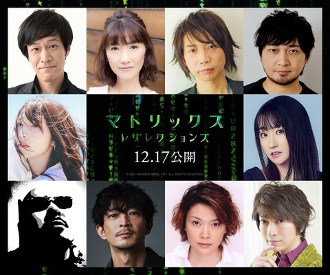 『マトリックス レザレクションズ』（C）2021 WARNER BROS. ENT. ALL RIGHTS RESERVED.