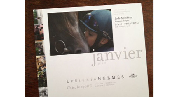 【雅子ブログ】２０１３年