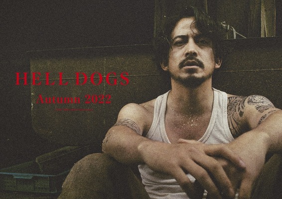 『ヘルドッグス』（C）2022 「ヘルドッグス」製作委員会