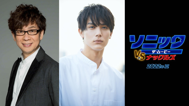 『ソニック・ザ・ムービー／ソニック vs ナックルズ』（C） PARAMOUNT PICTURES AND SEGA OF AMERICA, INC.
