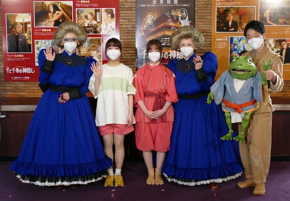 朴ロ美＆上白石萌音＆橋本環奈＆夏木マリ＆おばたのお兄さん／舞台「千と千尋の神隠し」