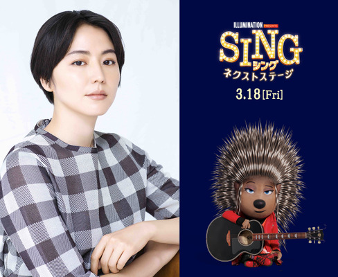 『SING／シング：ネクストステージ』（C）2021 Universal Studios. All Rights Reserved.