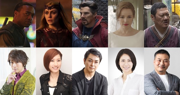 『ドクター・ストレンジ／マルチバース・オブ・マッドネス』(c) Marvel Studios 2022